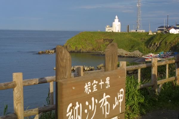 納沙布岬の案内板と灯台