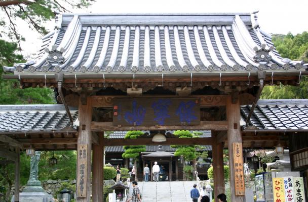 瑠璃光禅寺の山門