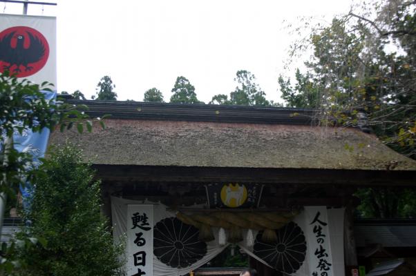 熊野本宮大社の神門