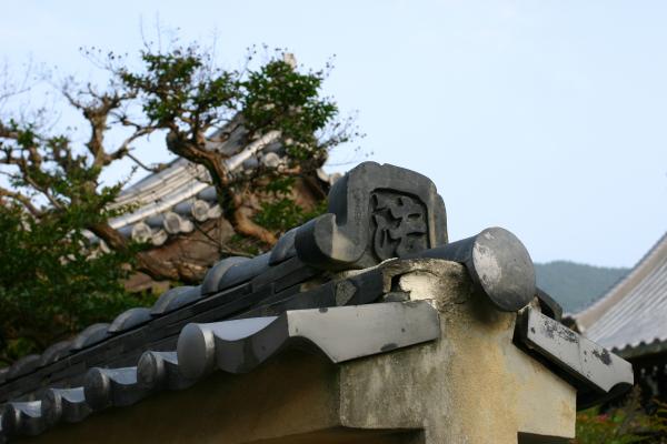 龍野の法雲寺塀瓦
