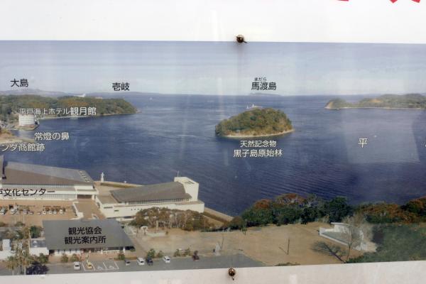 平戸城の天守閣から眺望説明図
