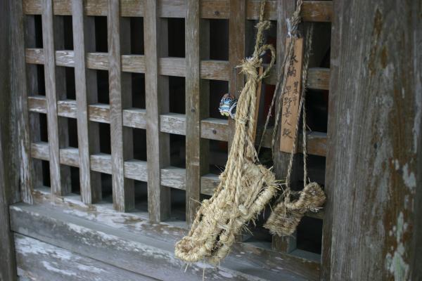大興善寺の山門に奉納された草鞋