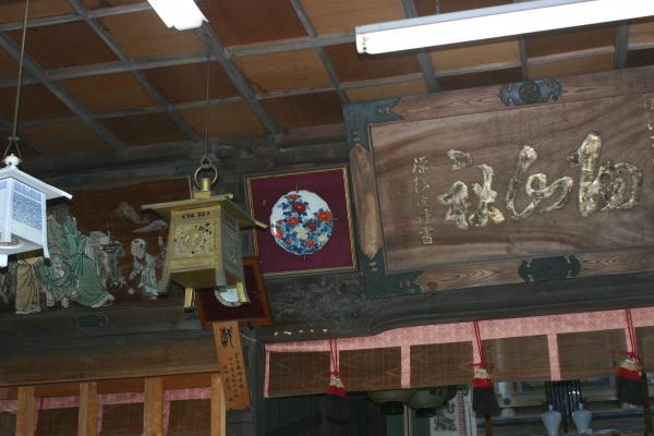 有田「陶山神社」拝殿の陶器類
