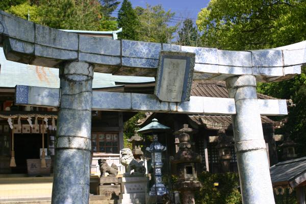 有田・陶山神社「陶器製の鳥居」/癒し憩い画像データベース