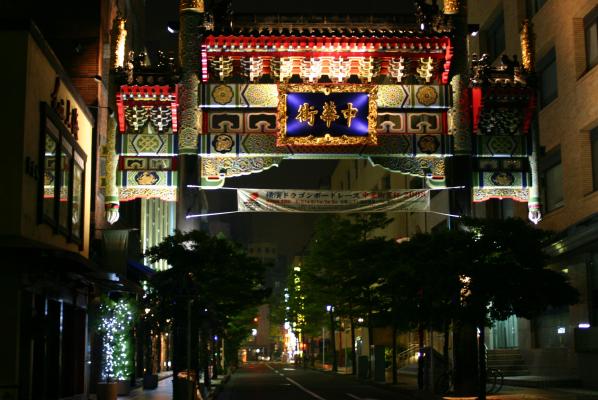 夜の横浜中華街/癒し憩い画像データベース
