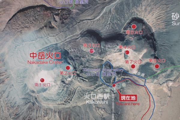 阿蘇中岳の火口群案内図