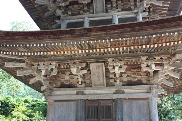 信州上田の前山寺「三重塔」