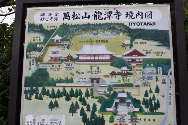 遠州の名刹、龍潭寺の境内案内図