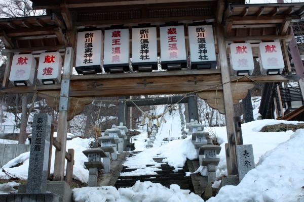 蔵王の酢川温泉神社、積雪の石段参道