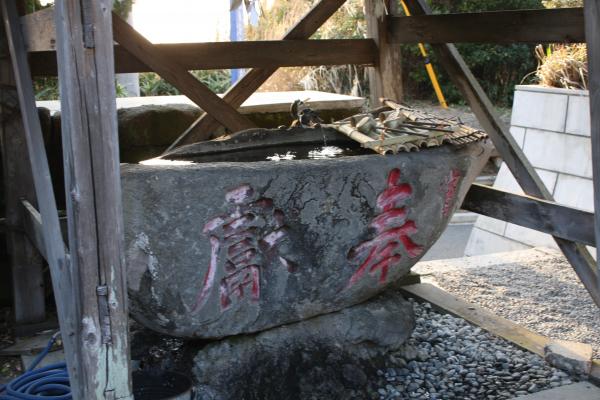 野島埼「厳島神社」の手水舎