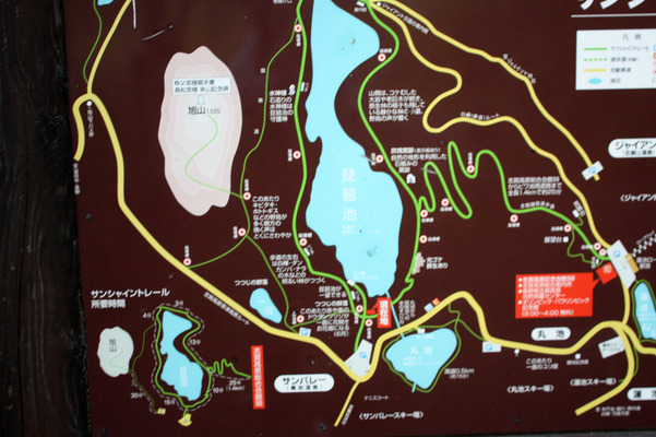 志賀高原の池群の案内説明図版
