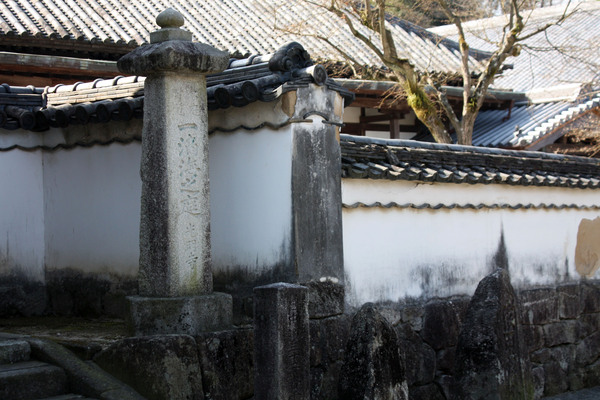 光明禅寺の入り口と土塀