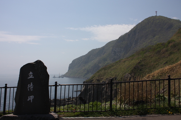 立待岬の石碑と大鼻崎方面