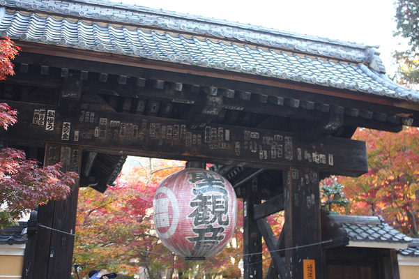 琵琶湖・湖東三山「金剛輪寺」の山門と秋模様