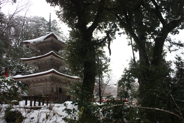 積雪の那谷寺「三重塔」全景