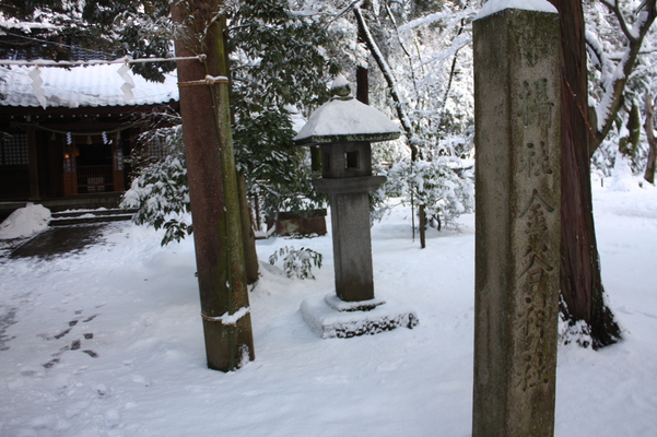 積雪の尾山神社内「金谷神社」