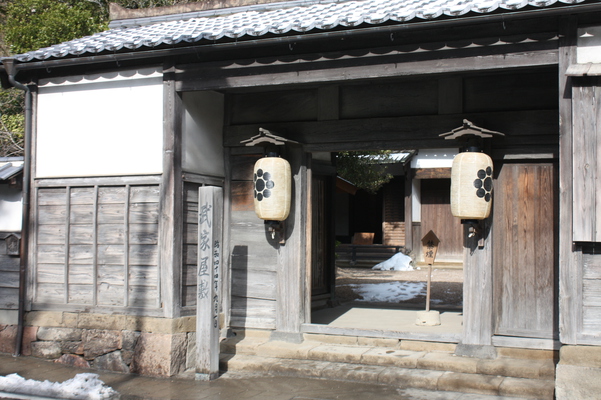 松江の「武家屋敷」/癒し憩い画像データベース