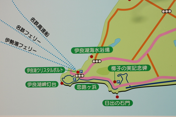 伊良湖岬周辺の案内図版/癒し憩い画像データベース