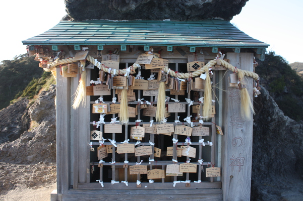 石廊崎先端の「熊野神社」