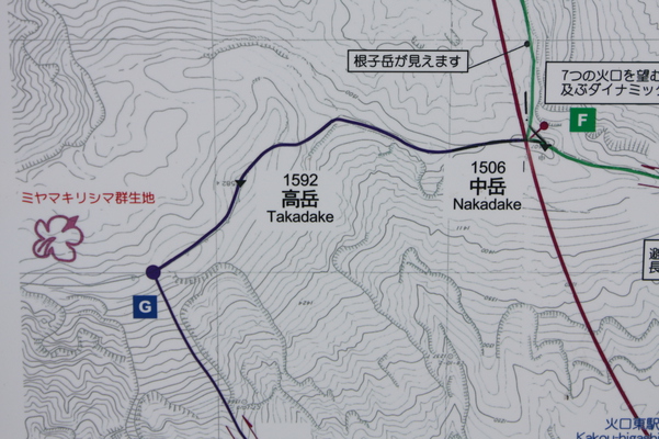 阿蘇仙酔峡と高岳・中岳の位置関係説明版