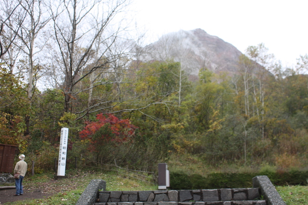 秋の「昭和新山」