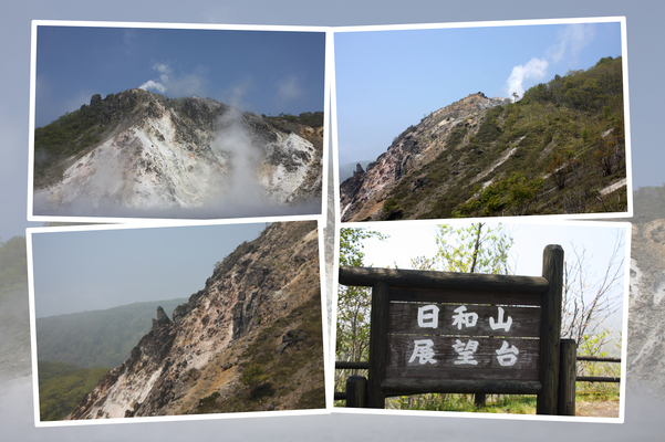 初夏の登別温泉・活火山「日和山」