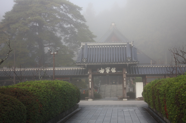 霧の瑠璃光寺「山門」
