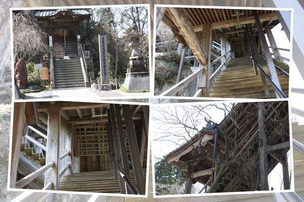 笠森寺「観音堂」の木階段