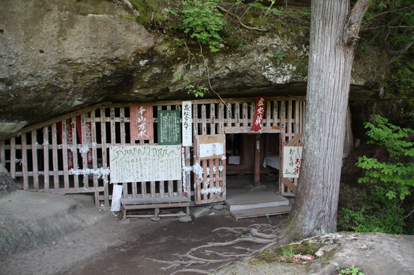 「塔のへつり」にある洞窟内の「虚空蔵尊」