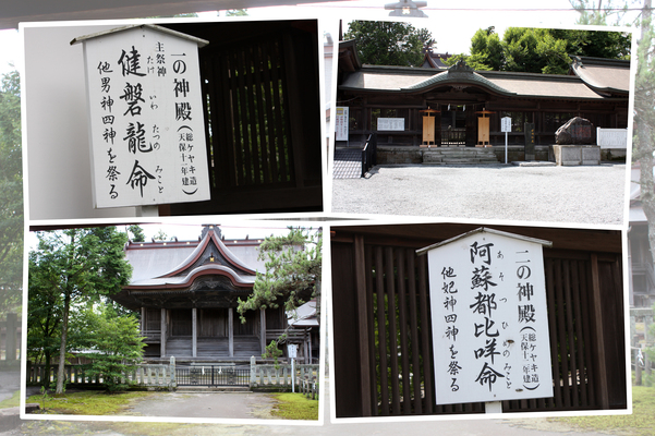 阿蘇神社の「神殿」