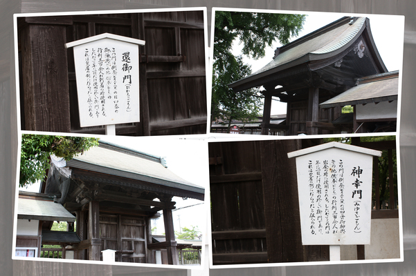 阿蘇神社の「環御門と神幸門」