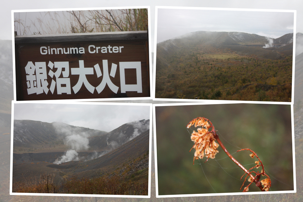 北海道・有珠山の「銀沼大火口」と秋模様