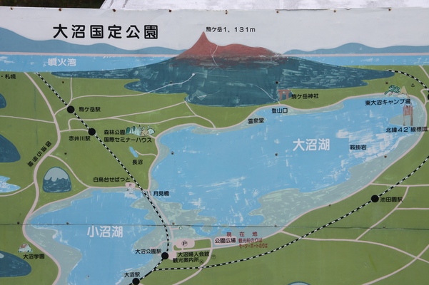 北海道「大沼国定公園」の案内図版