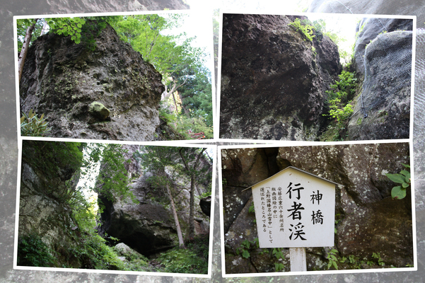 榛名神社の「行者渓」と巨石群