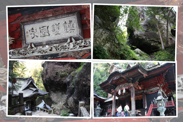 榛名神社の「本殿と巨岩群」