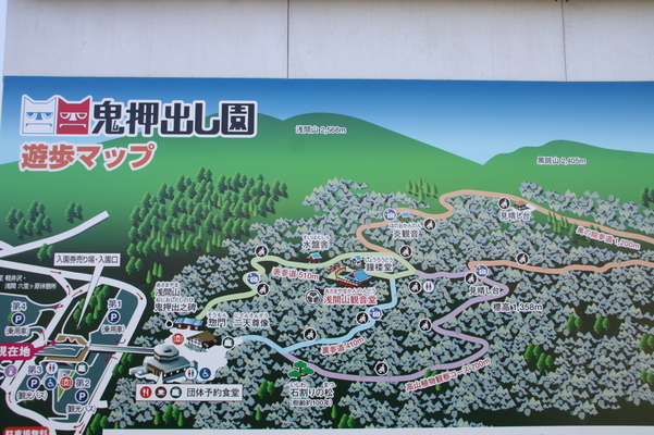 浅間山「鬼押出し園」の説明図版
