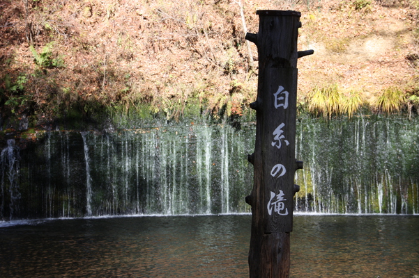 晩秋の軽井沢「白糸の滝」