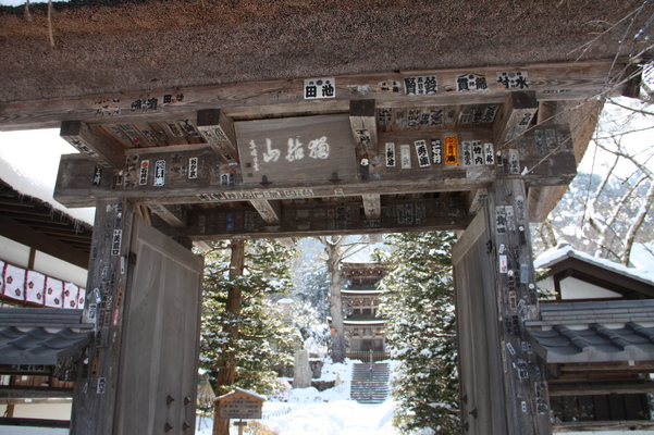 積雪の前山寺「医薬門」と三重塔の遠望