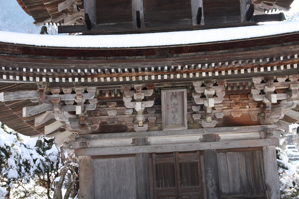 積雪の信州・前山寺「三重塔」近景
