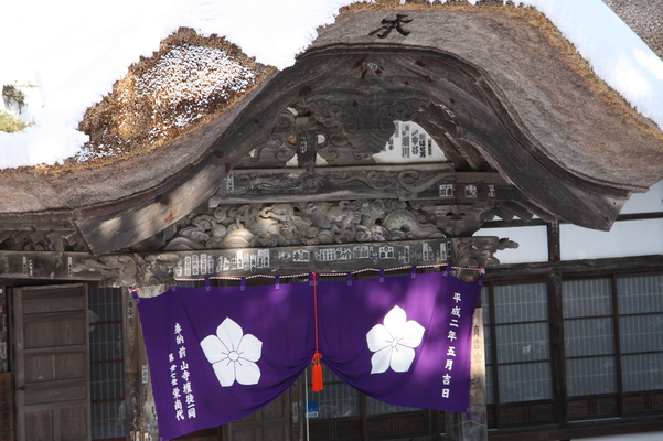 積雪の前山寺「本堂」