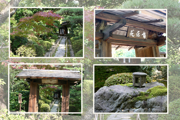 犬山の名庭園「有楽苑」/癒し憩い画像データベース