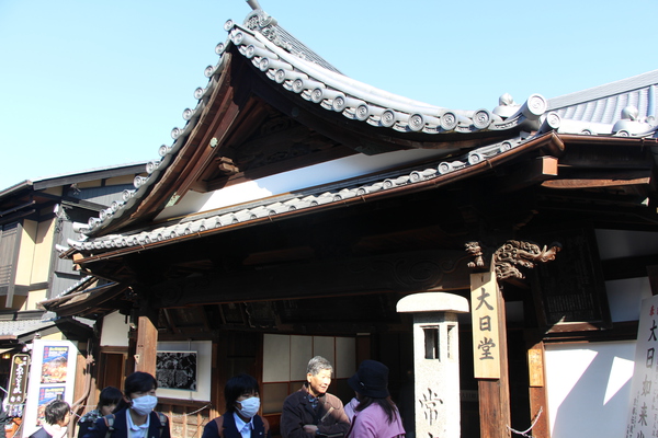京都・清水寺「参道の大日堂」/癒し憩い画像データベース