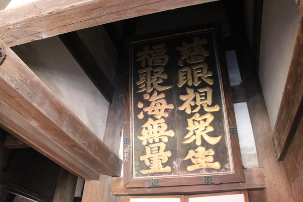 京都・清水寺「本堂」内観/癒し憩い画像データベース
