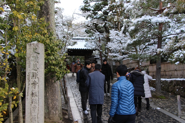 雪の京都・銀閣寺「参道と総門」