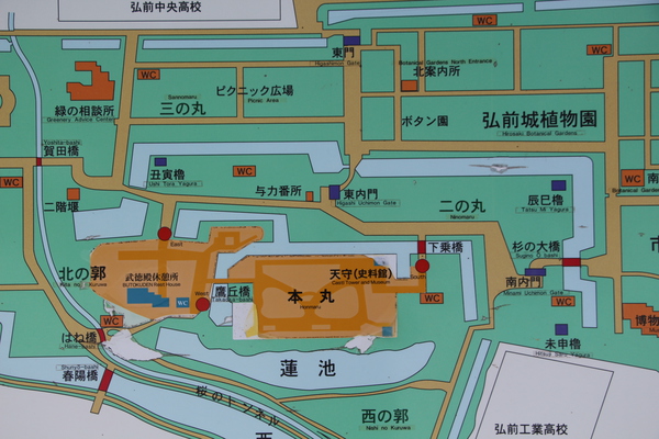 弘前城の案内図版/癒し憩い画像データベース