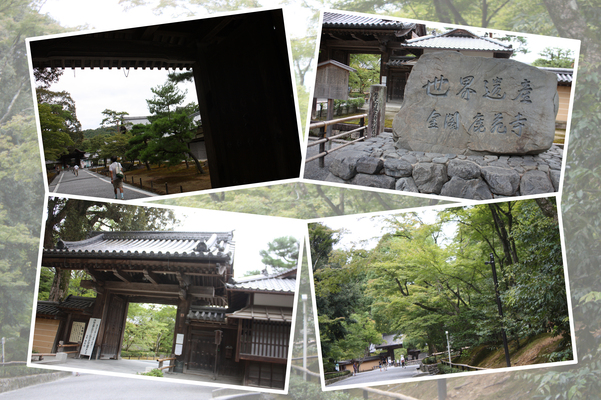 夏緑の金閣寺「門と周辺」/癒し憩い画像データベース