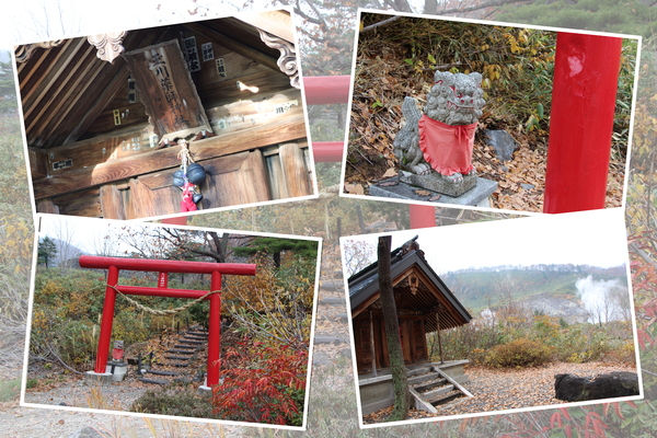 秋の仙北・玉川温泉「薬師神社」/癒し憩い画像データベース