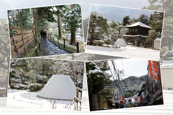 積雪の京都「銀閣寺」