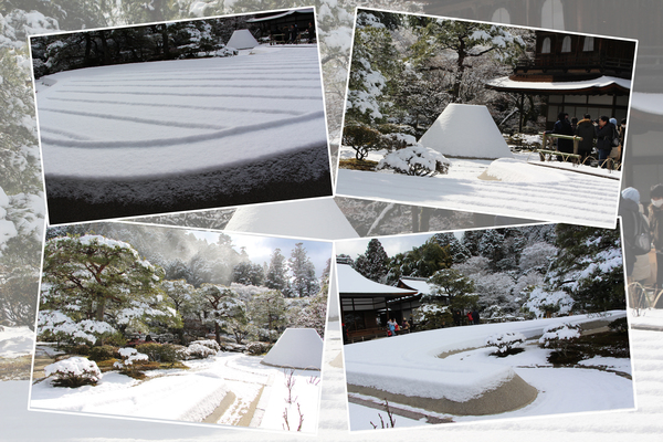 積雪の京都・銀閣寺「銀沙灘・向月台」