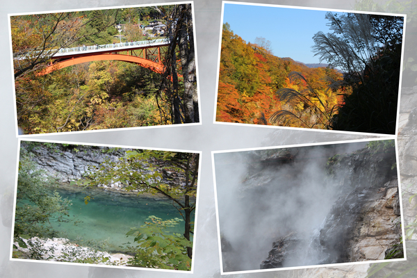 秋の「小安峡と大噴湯」